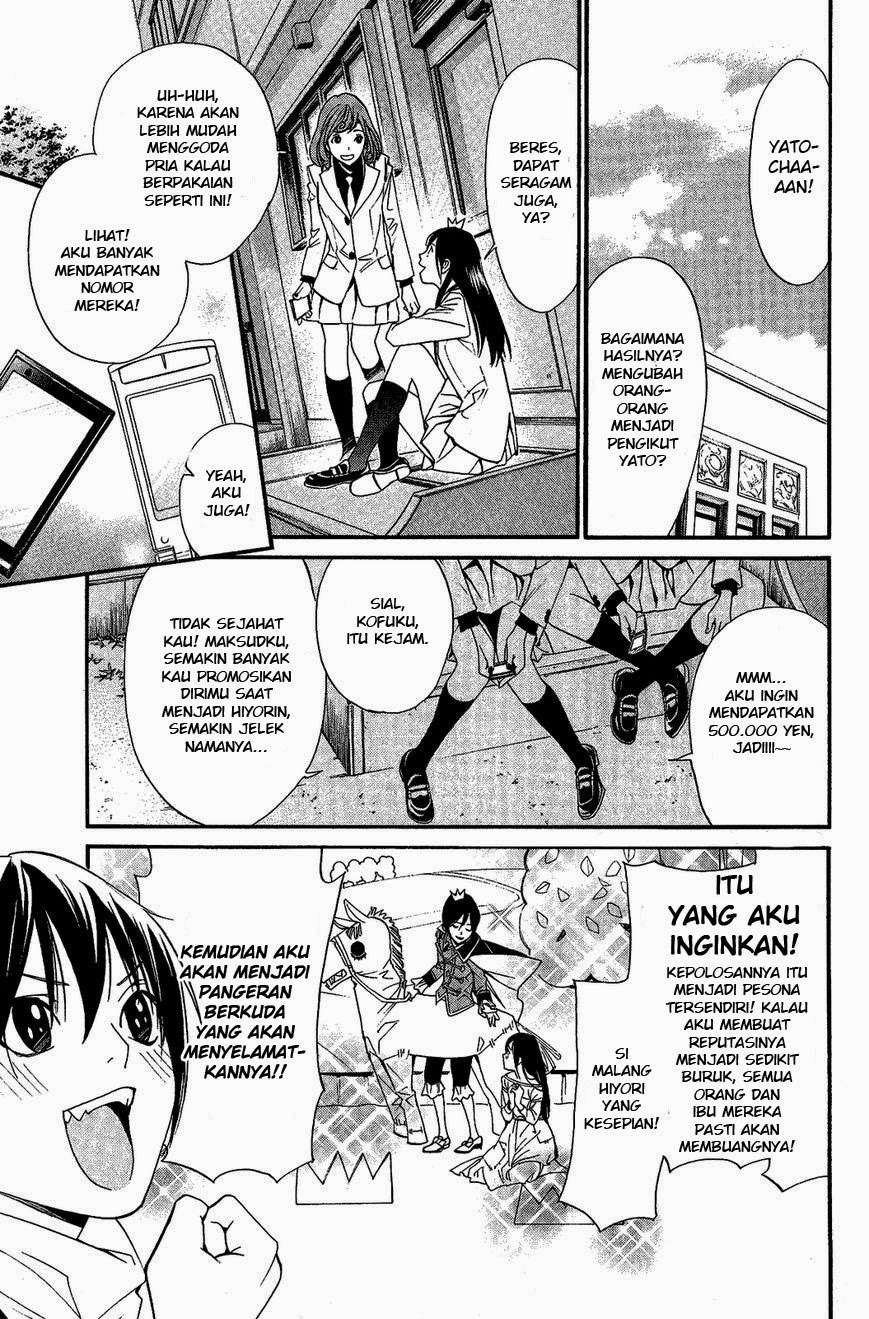 Noragami Chapter 25 - halaman 23