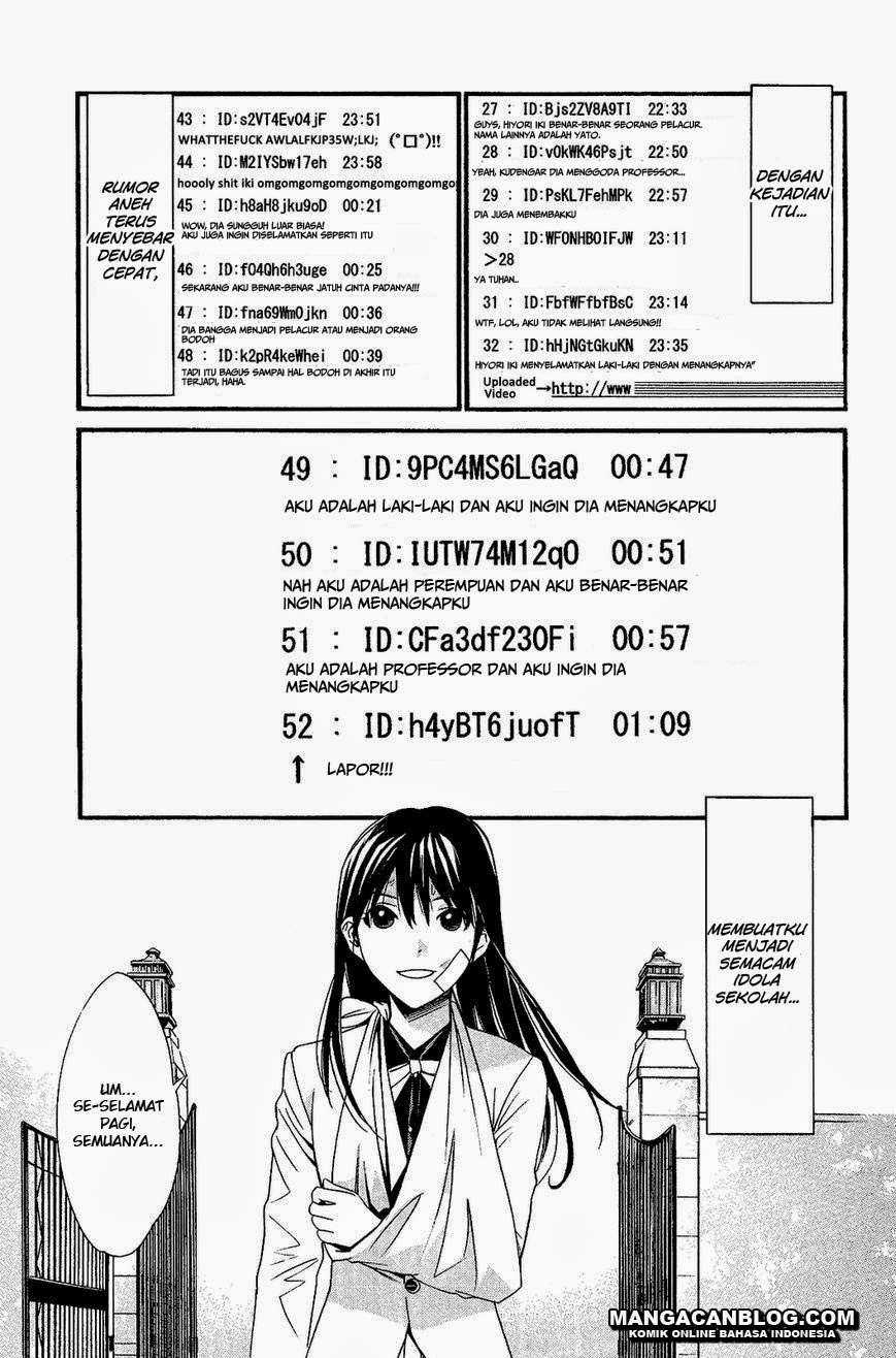 Noragami Chapter 25 - halaman 43