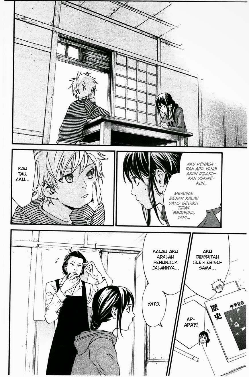 Noragami Chapter 26 - halaman 12