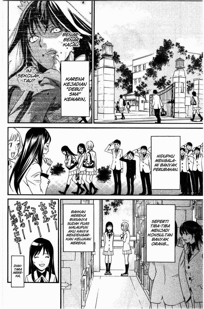 Noragami Chapter 26 - halaman 2