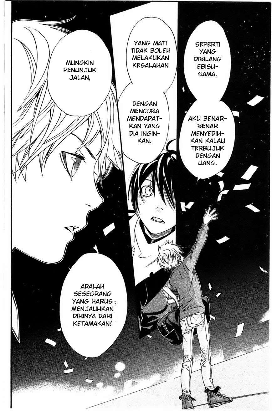 Noragami Chapter 26 - halaman 32
