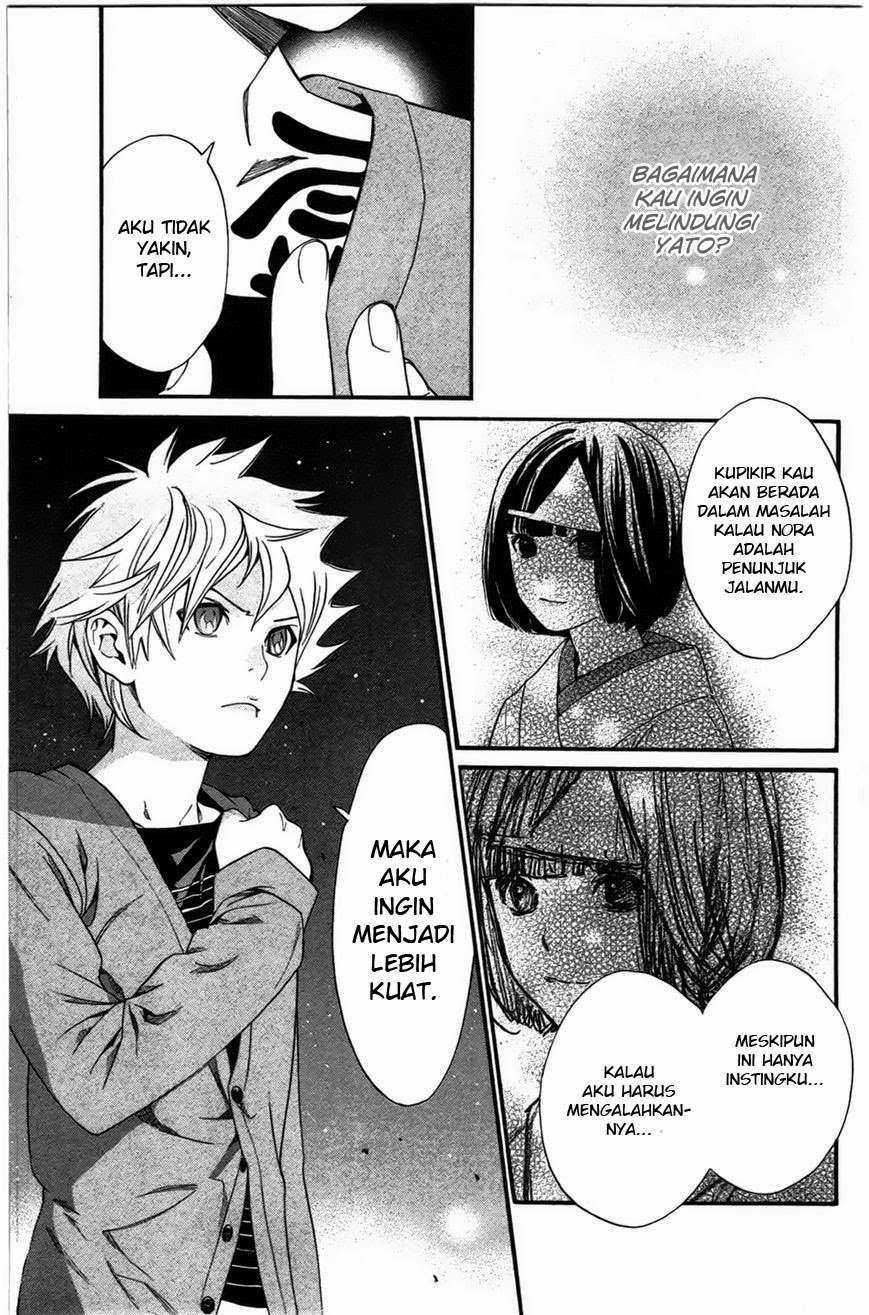 Noragami Chapter 26 - halaman 33