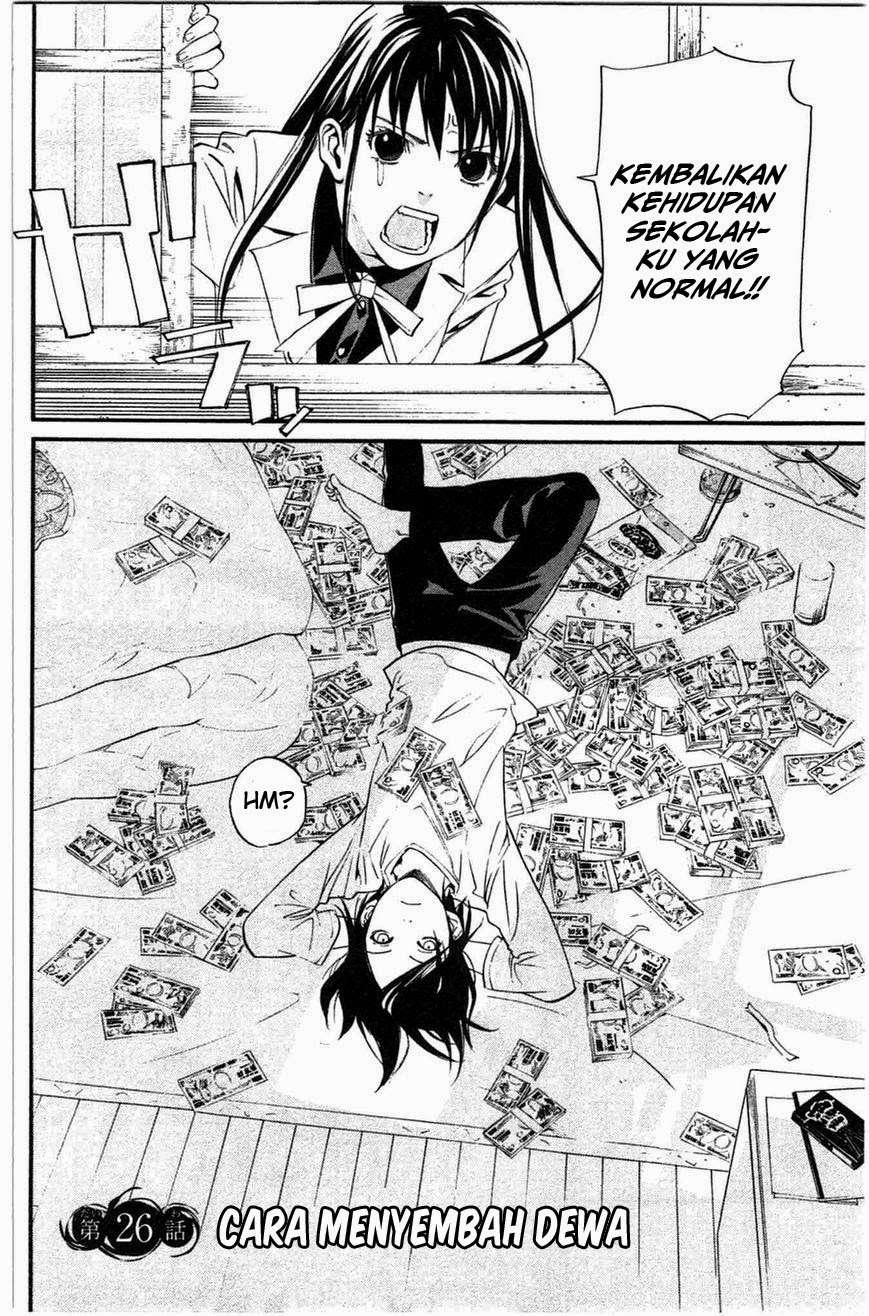 Noragami Chapter 26 - halaman 4
