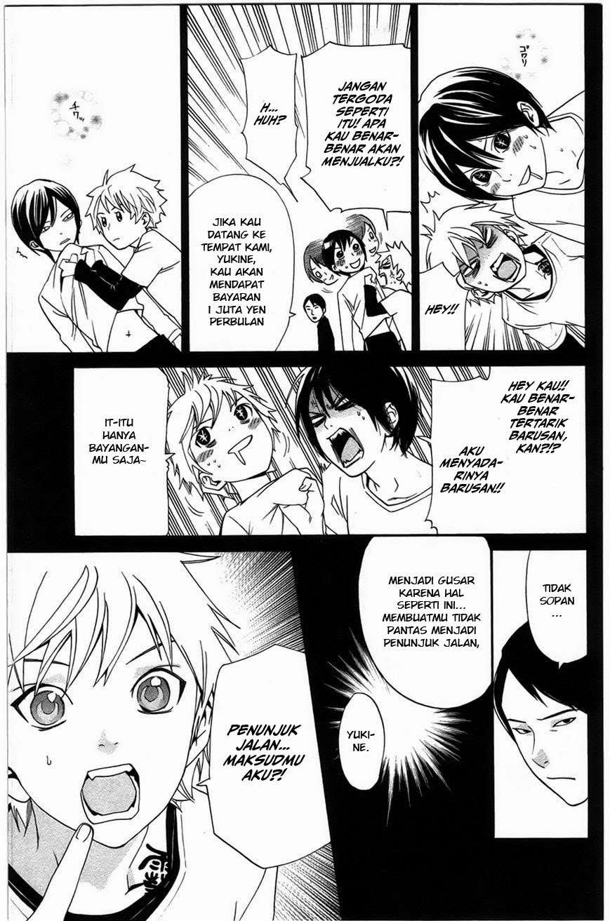 Noragami Chapter 26 - halaman 7