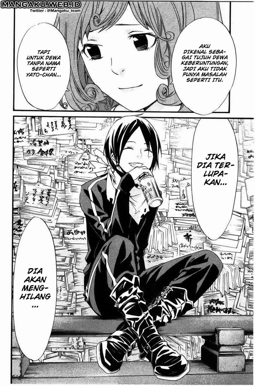 Noragami Chapter 27 - halaman 11