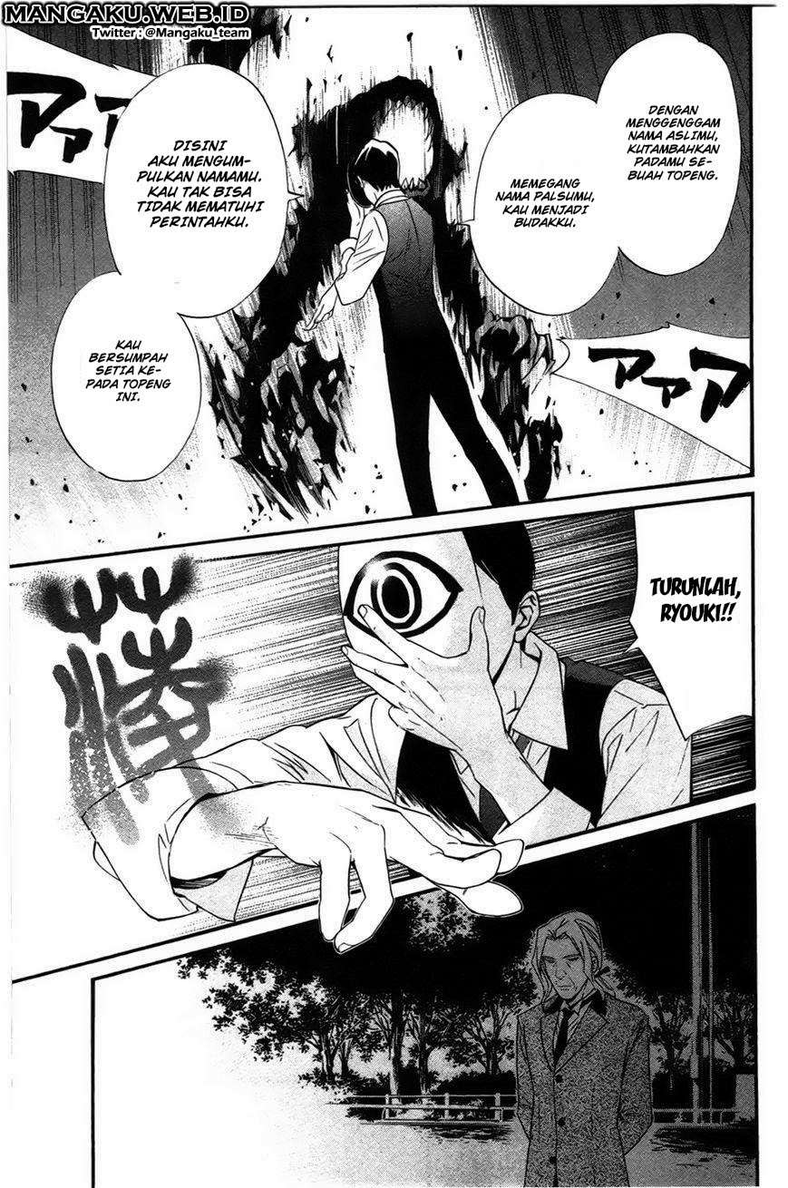 Noragami Chapter 27 - halaman 16