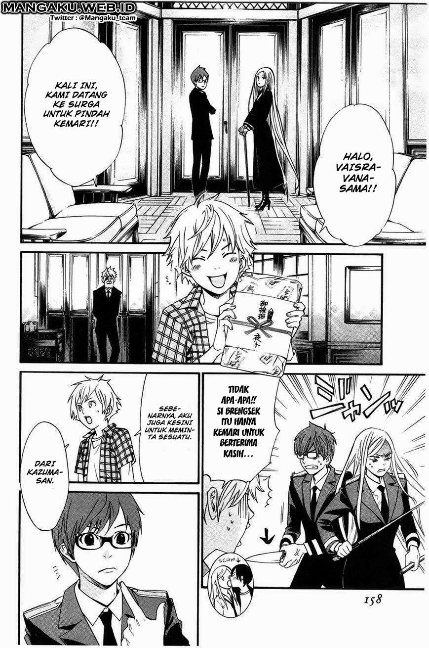 Noragami Chapter 27 - halaman 17