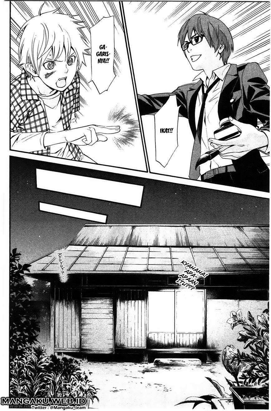 Noragami Chapter 27 - halaman 23