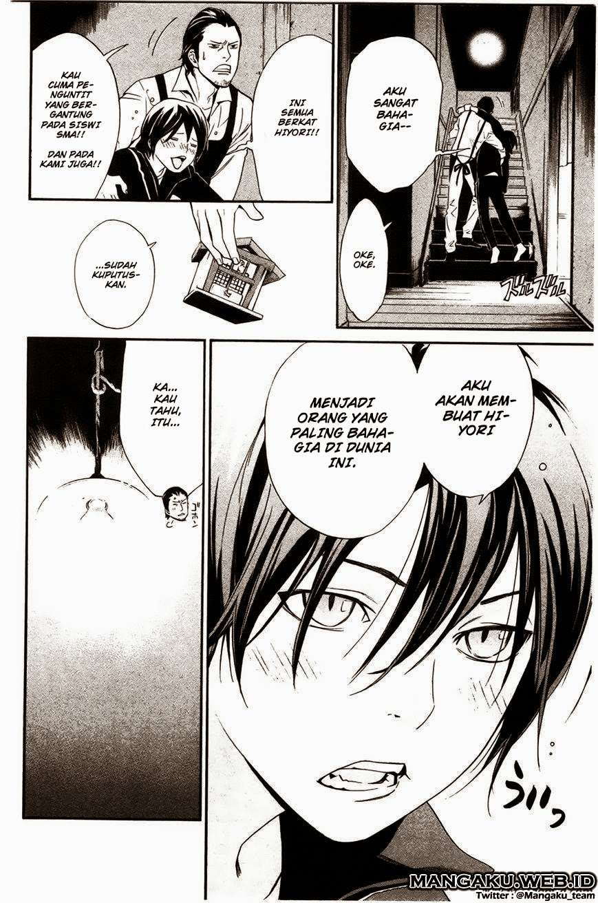 Noragami Chapter 27 - halaman 27