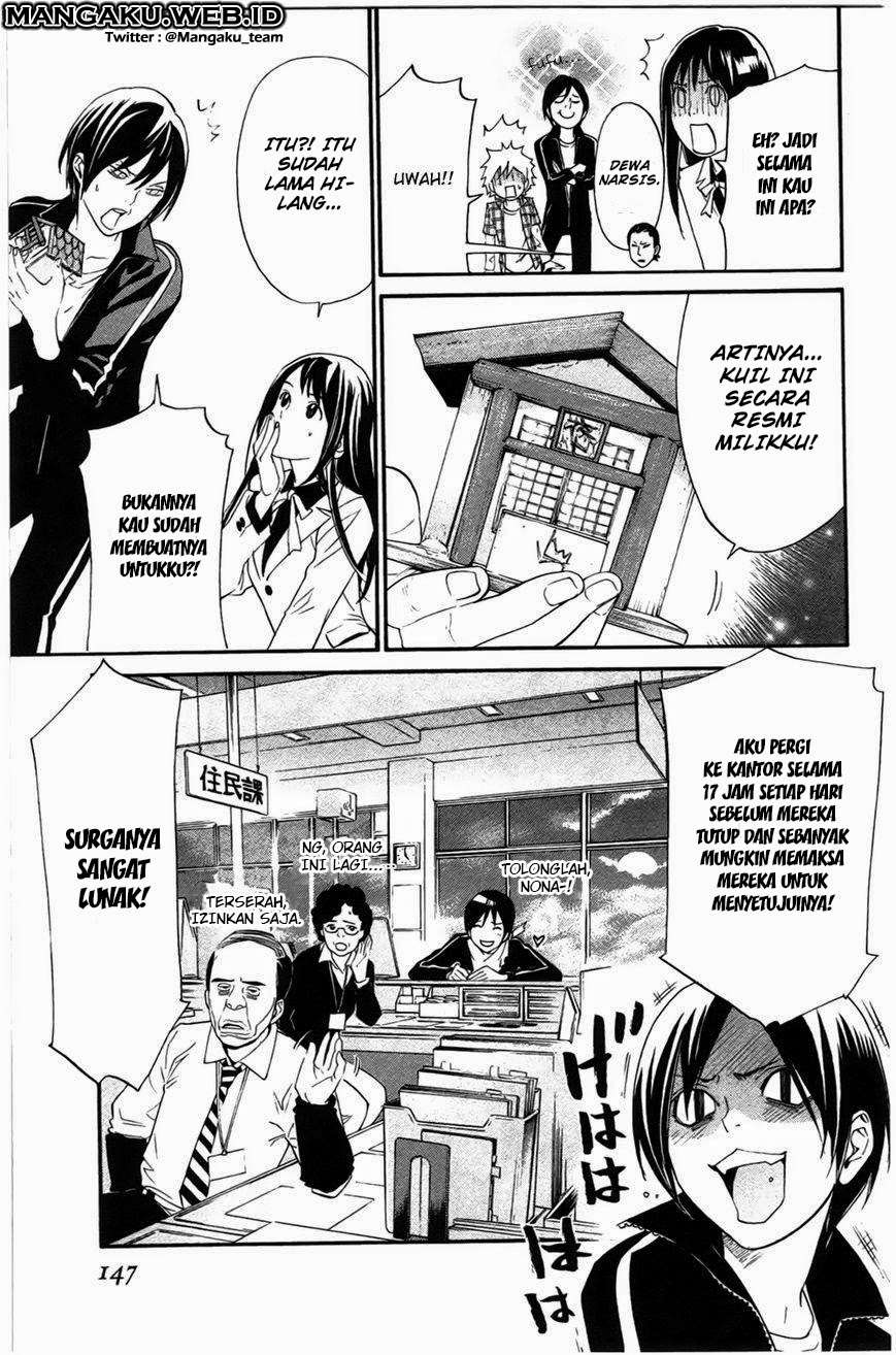 Noragami Chapter 27 - halaman 6