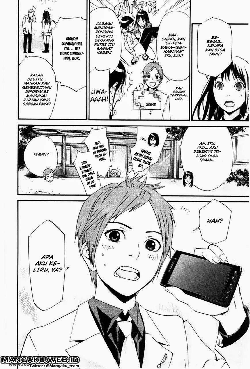 Noragami Chapter 28 - halaman 15
