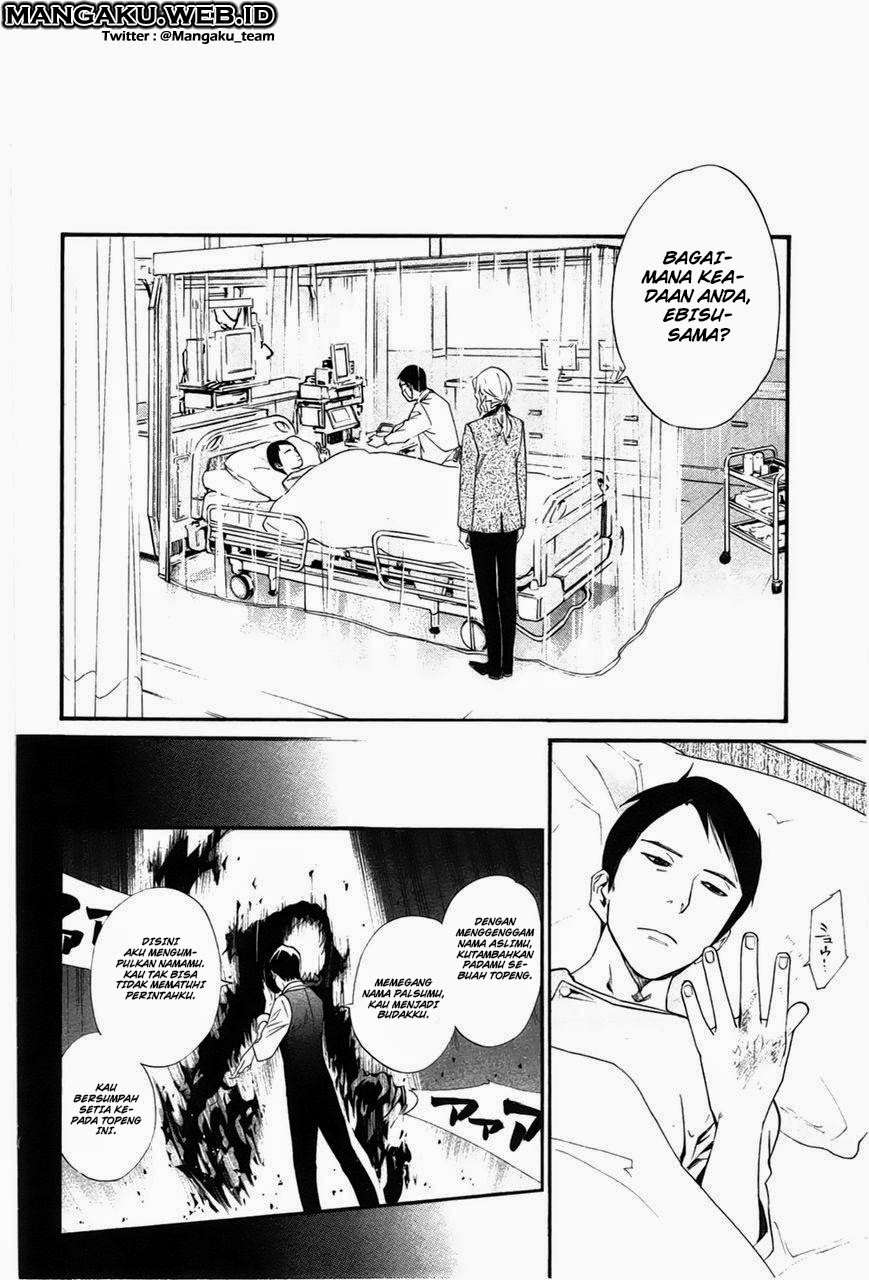 Noragami Chapter 28 - halaman 17
