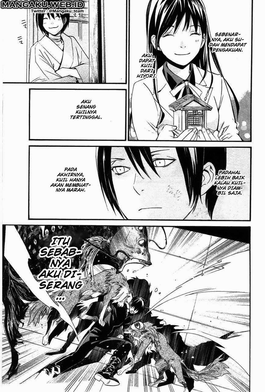 Noragami Chapter 28 - halaman 4