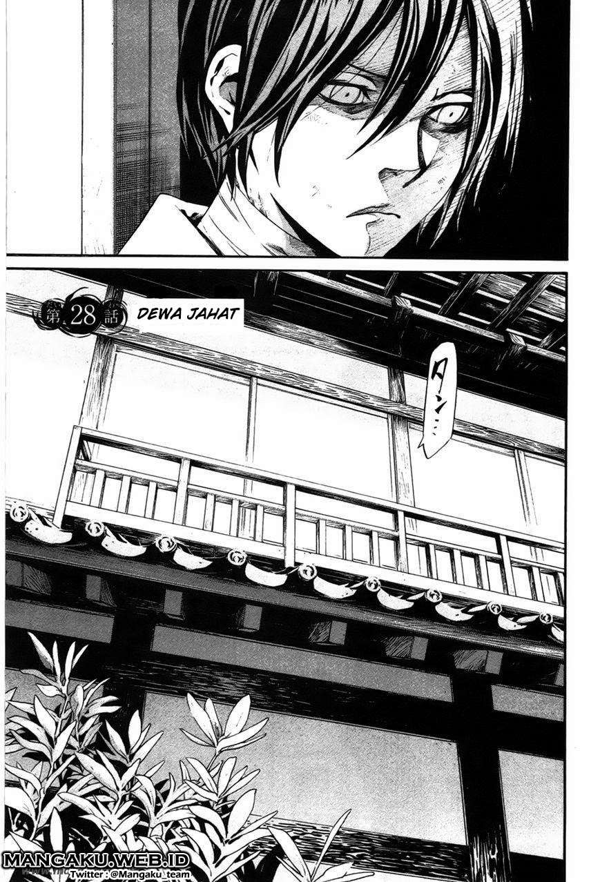 Noragami Chapter 28 - halaman 6