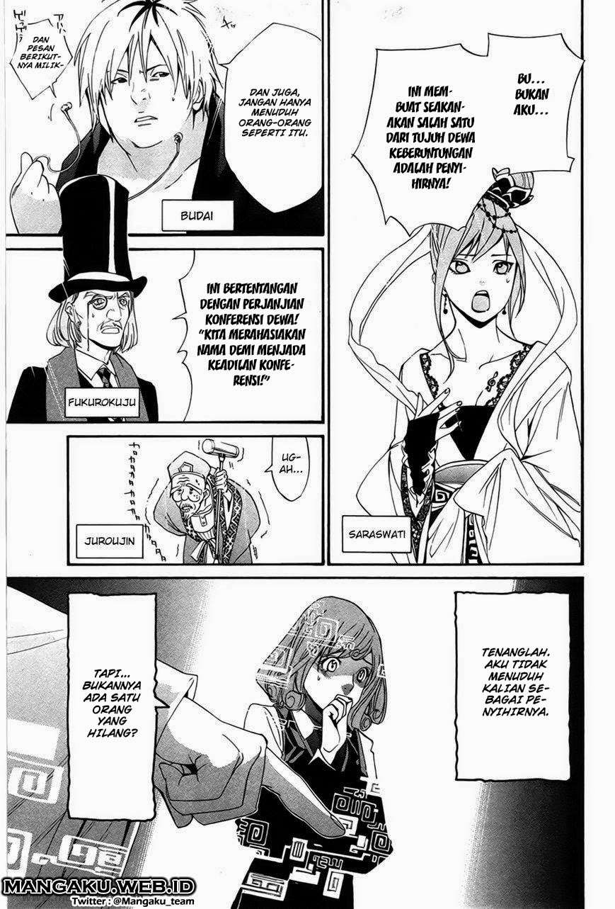 Noragami Chapter 29 - halaman 26