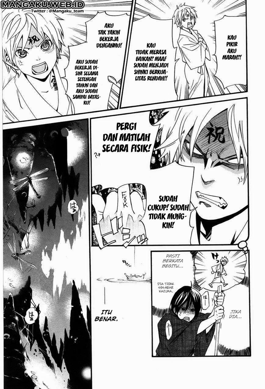 Noragami Chapter 29 - halaman 34