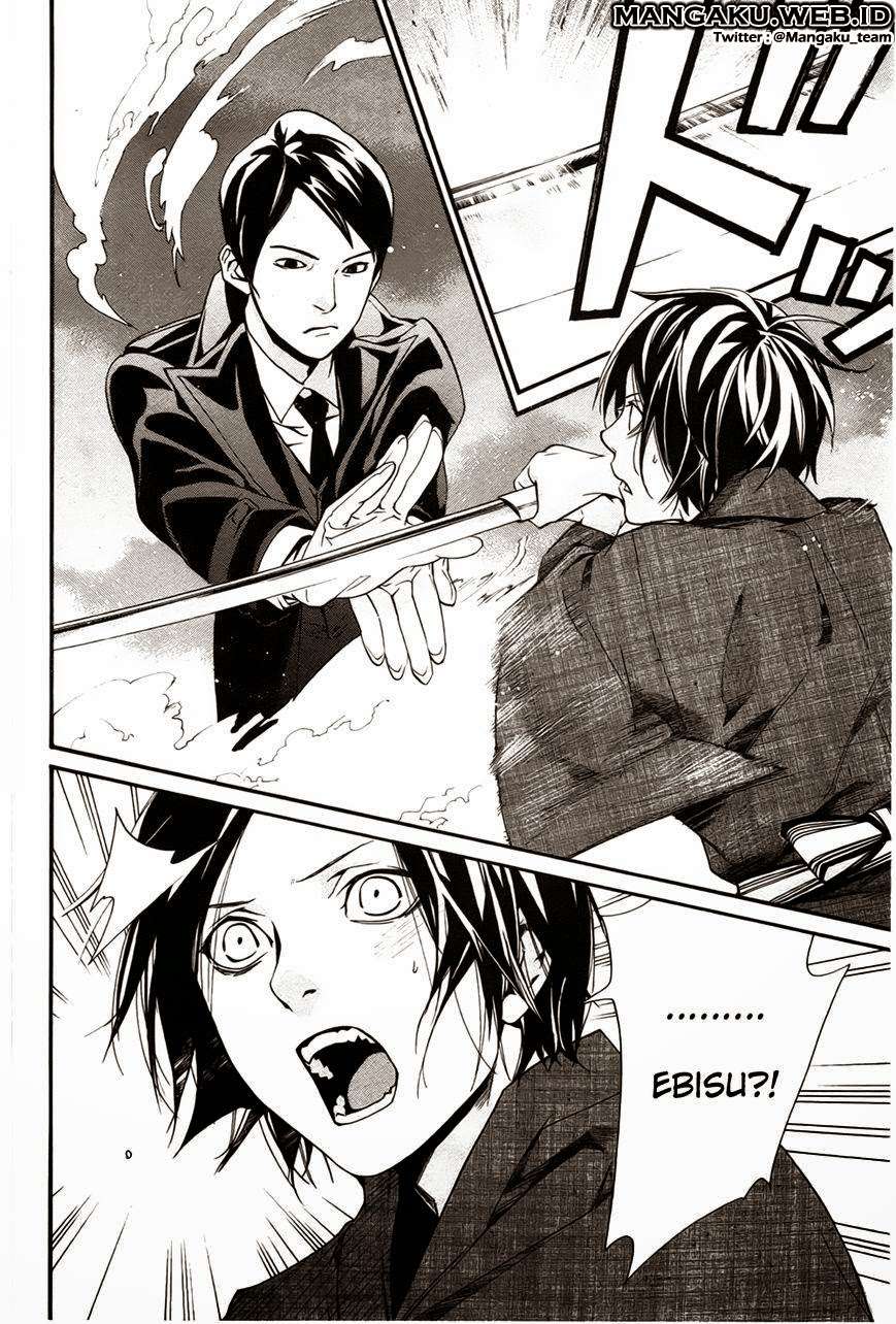 Noragami Chapter 29 - halaman 43