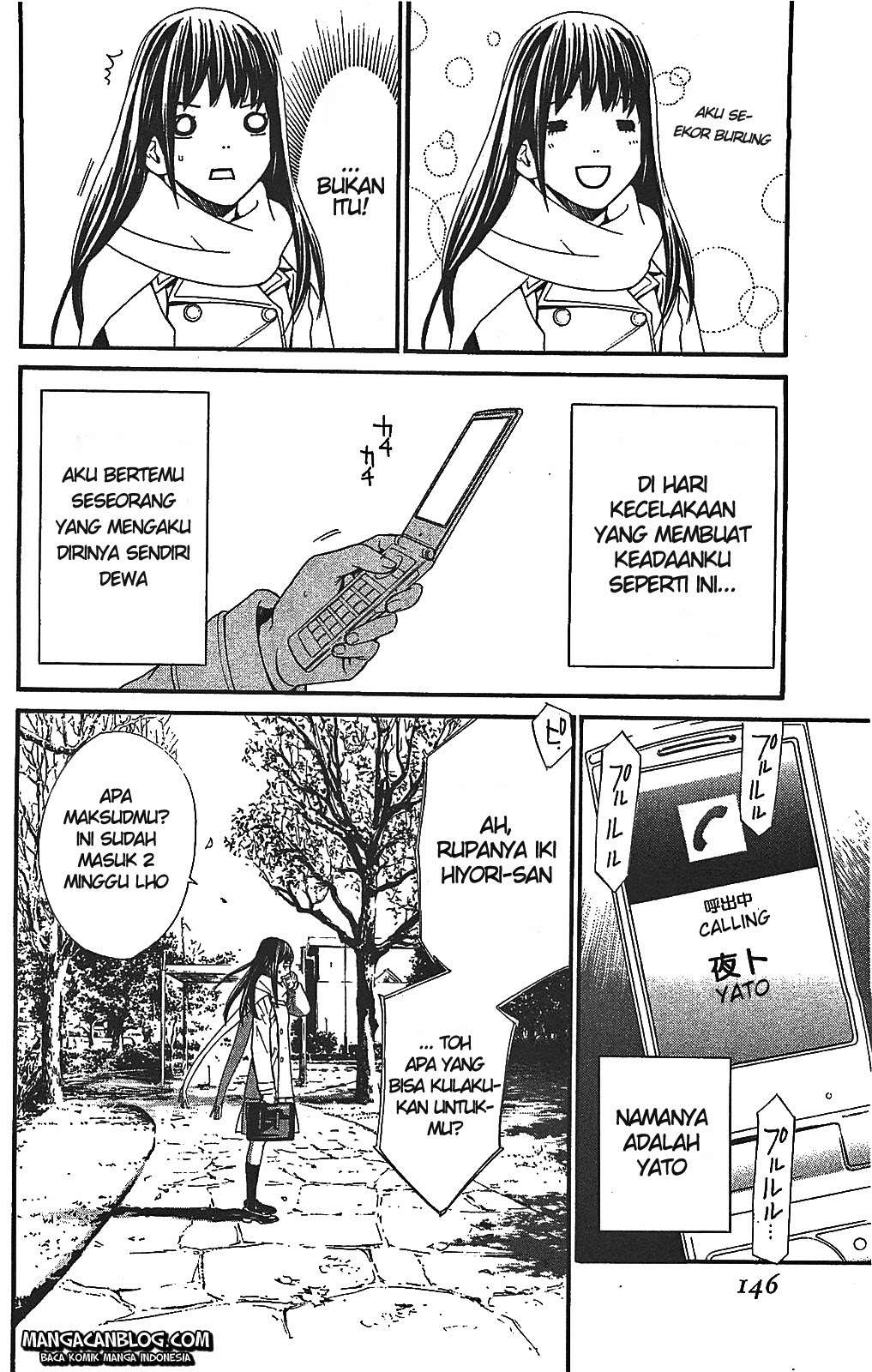 Noragami Chapter 3 - halaman 12