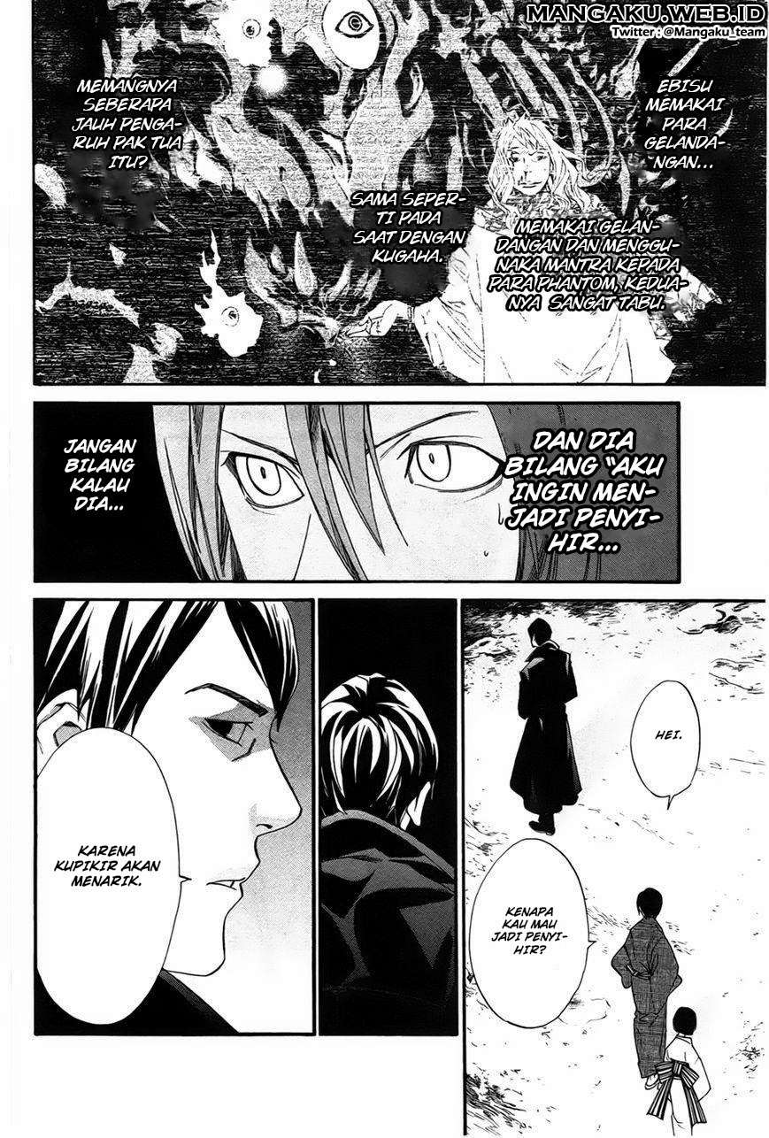 Noragami Chapter 30 - halaman 8