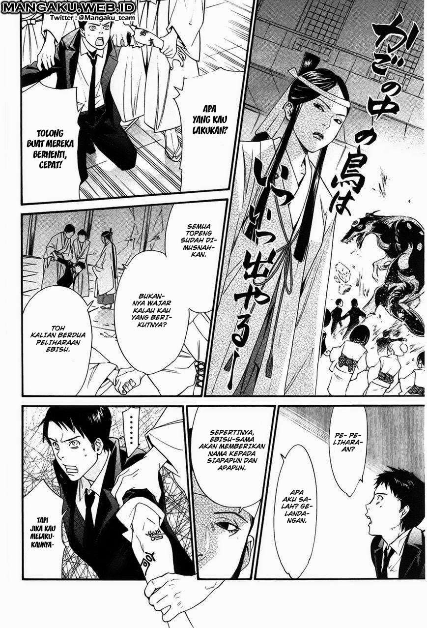 Noragami Chapter 31 - halaman 28