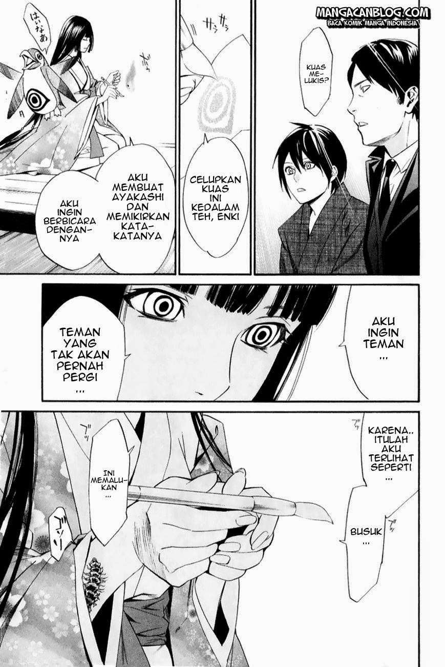 Noragami Chapter 32 - halaman 15