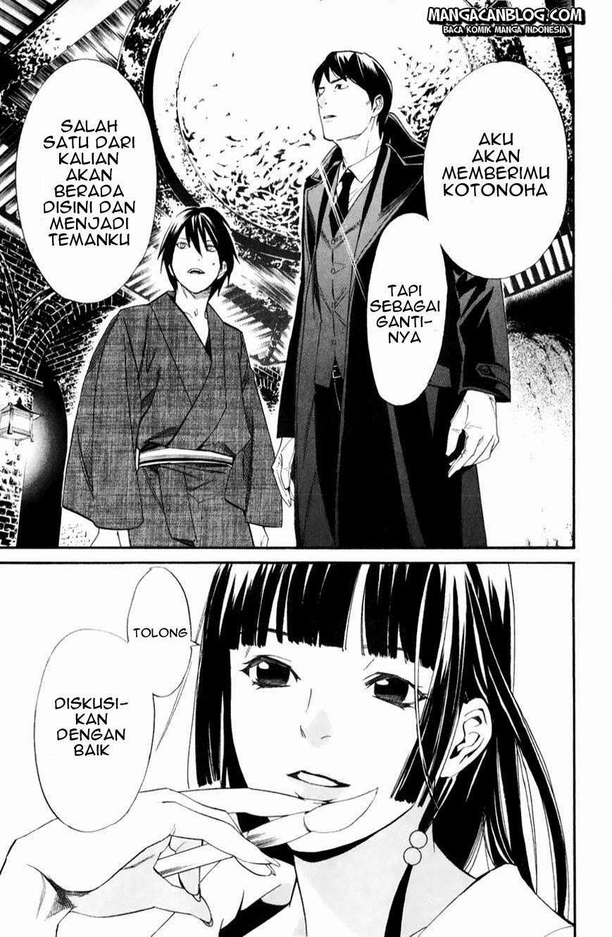 Noragami Chapter 32 - halaman 19