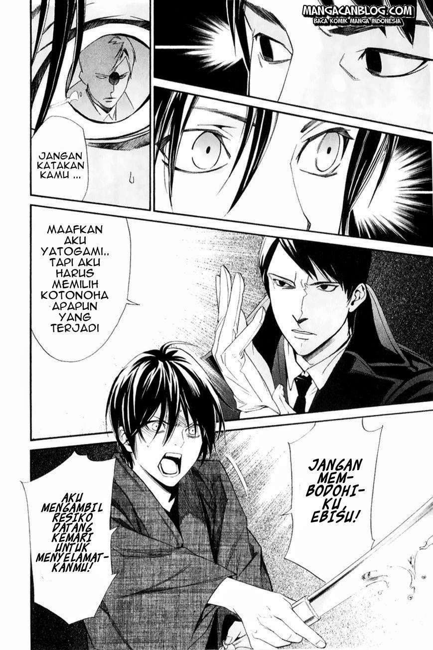 Noragami Chapter 32 - halaman 20