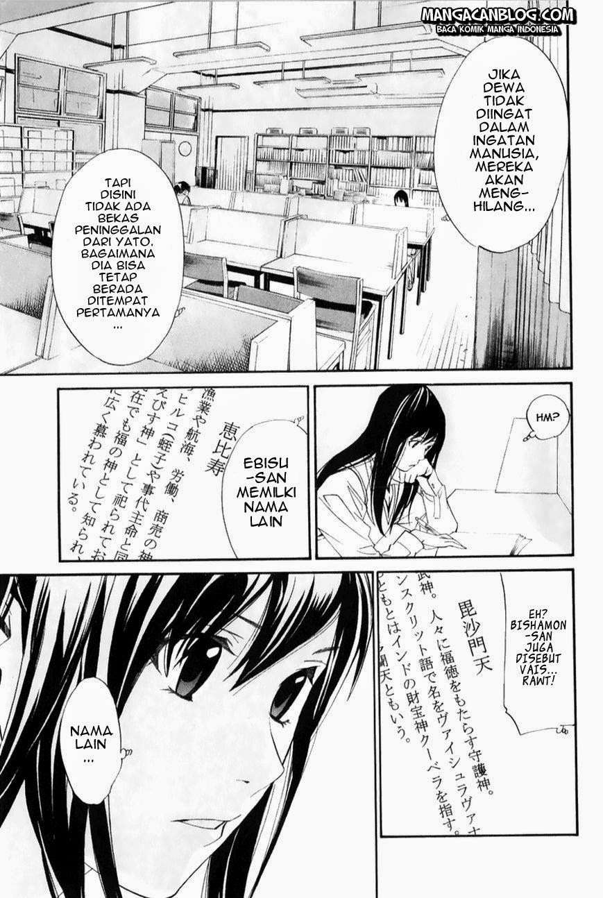 Noragami Chapter 32 - halaman 23