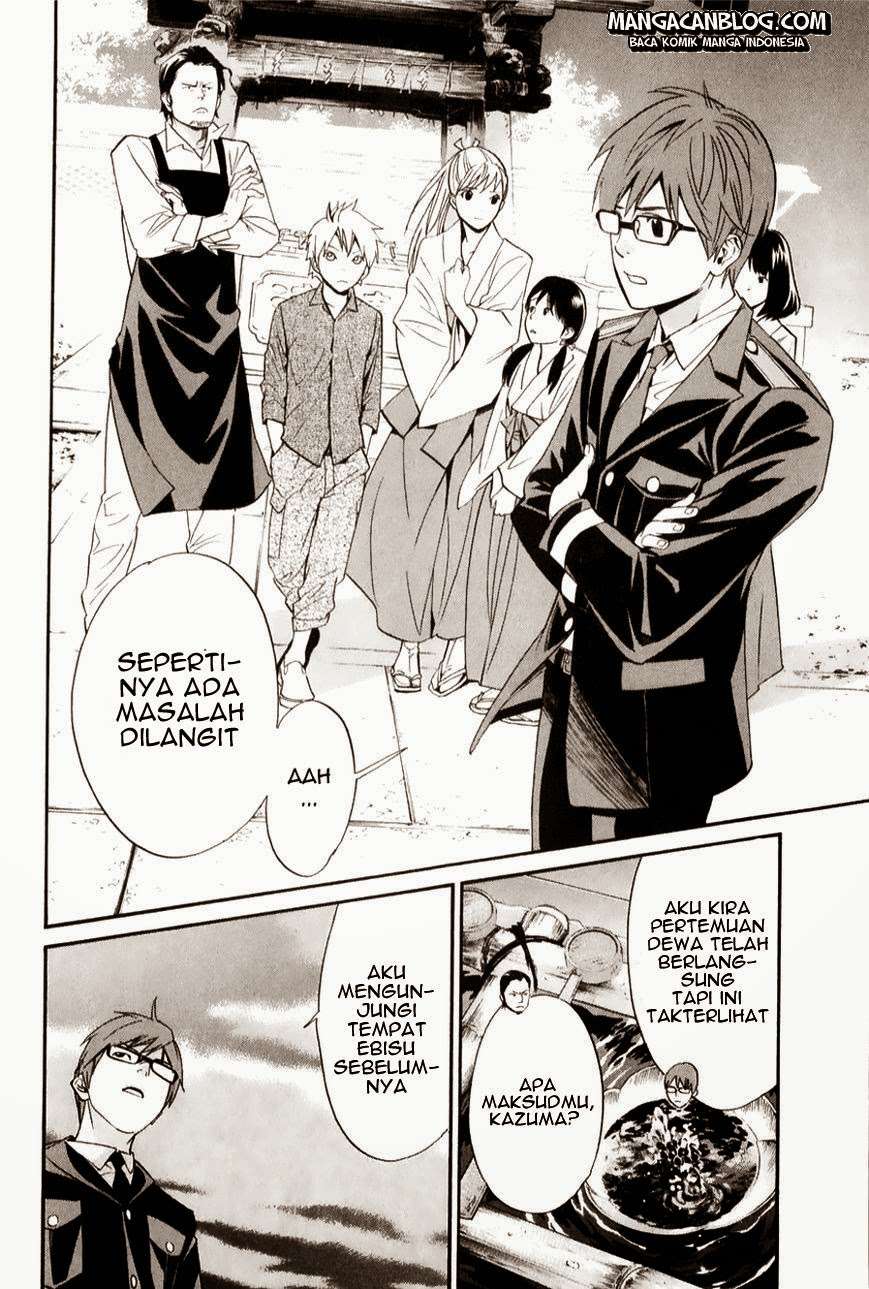 Noragami Chapter 32 - halaman 26