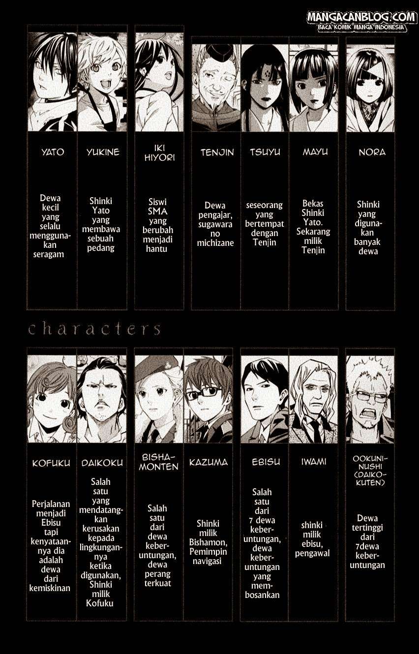 Noragami Chapter 32 - halaman 3