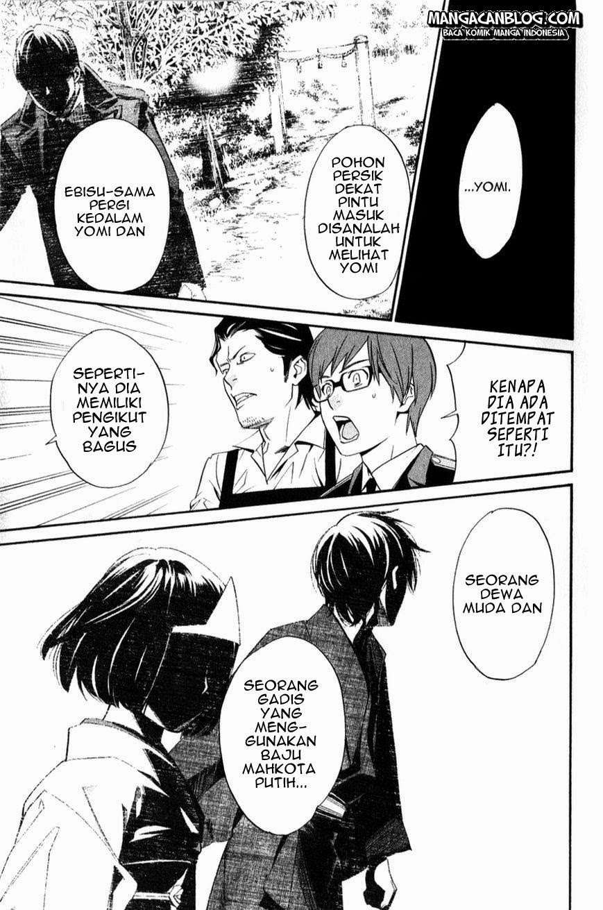 Noragami Chapter 32 - halaman 33