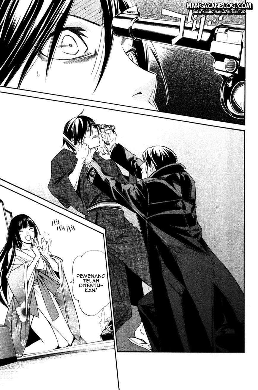 Noragami Chapter 32 - halaman 43