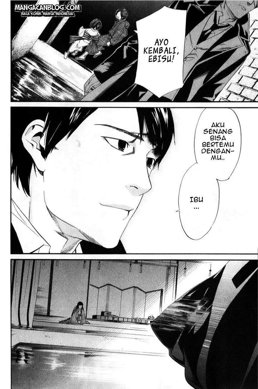Noragami Chapter 32 - halaman 46
