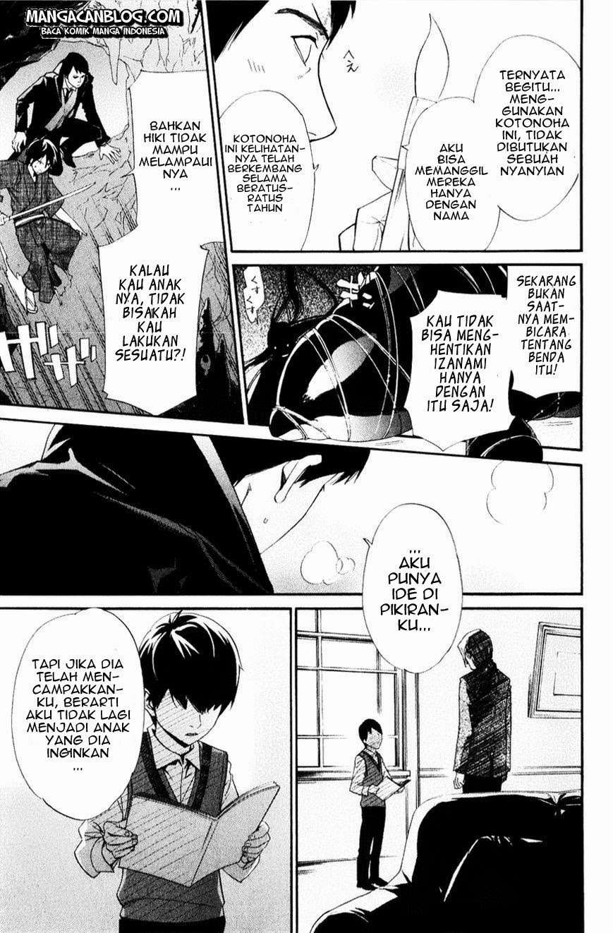 Noragami Chapter 33 - halaman 12
