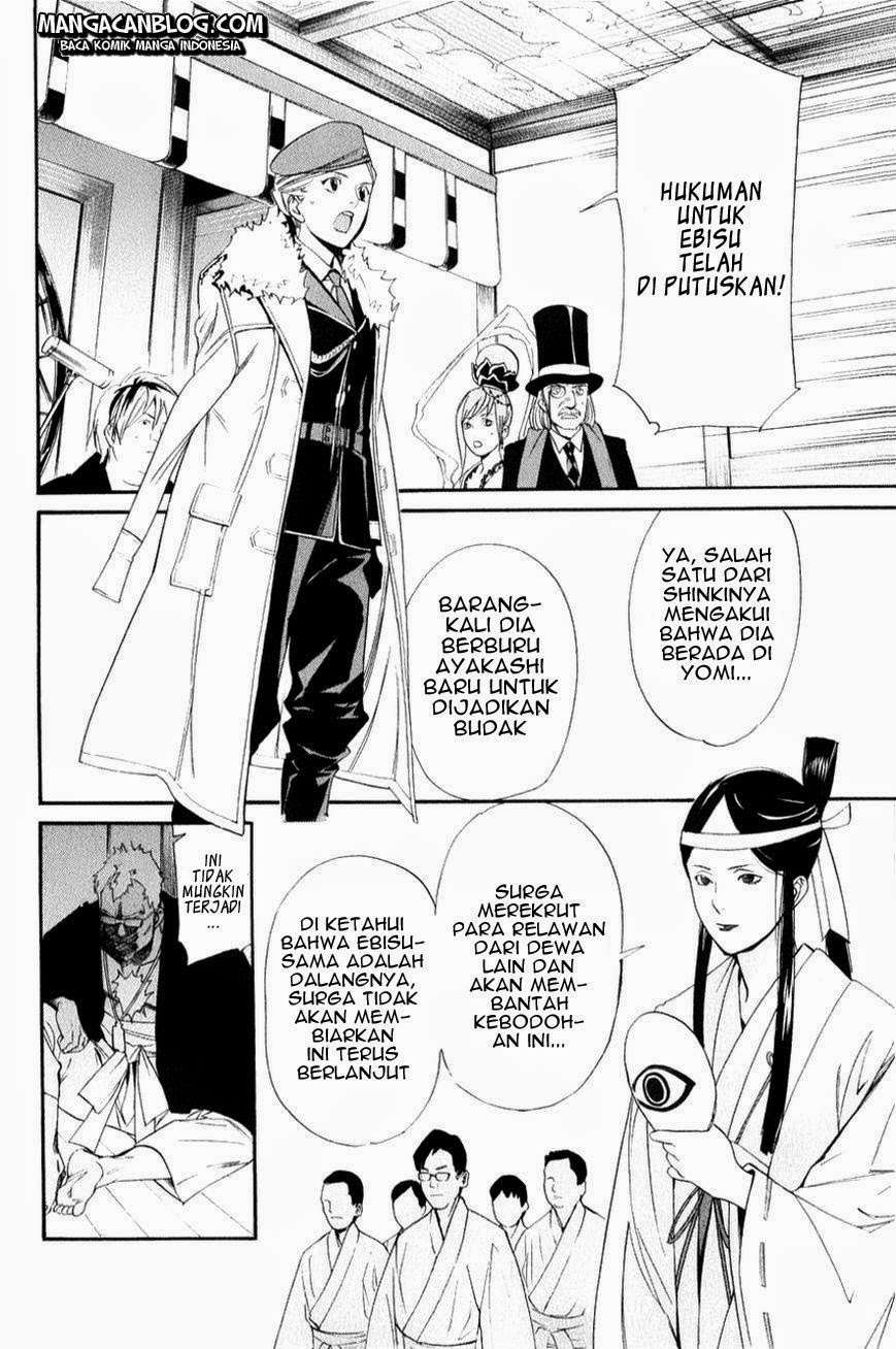 Noragami Chapter 33 - halaman 17