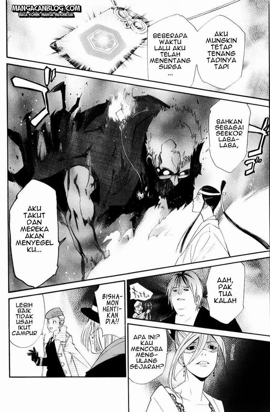 Noragami Chapter 33 - halaman 21