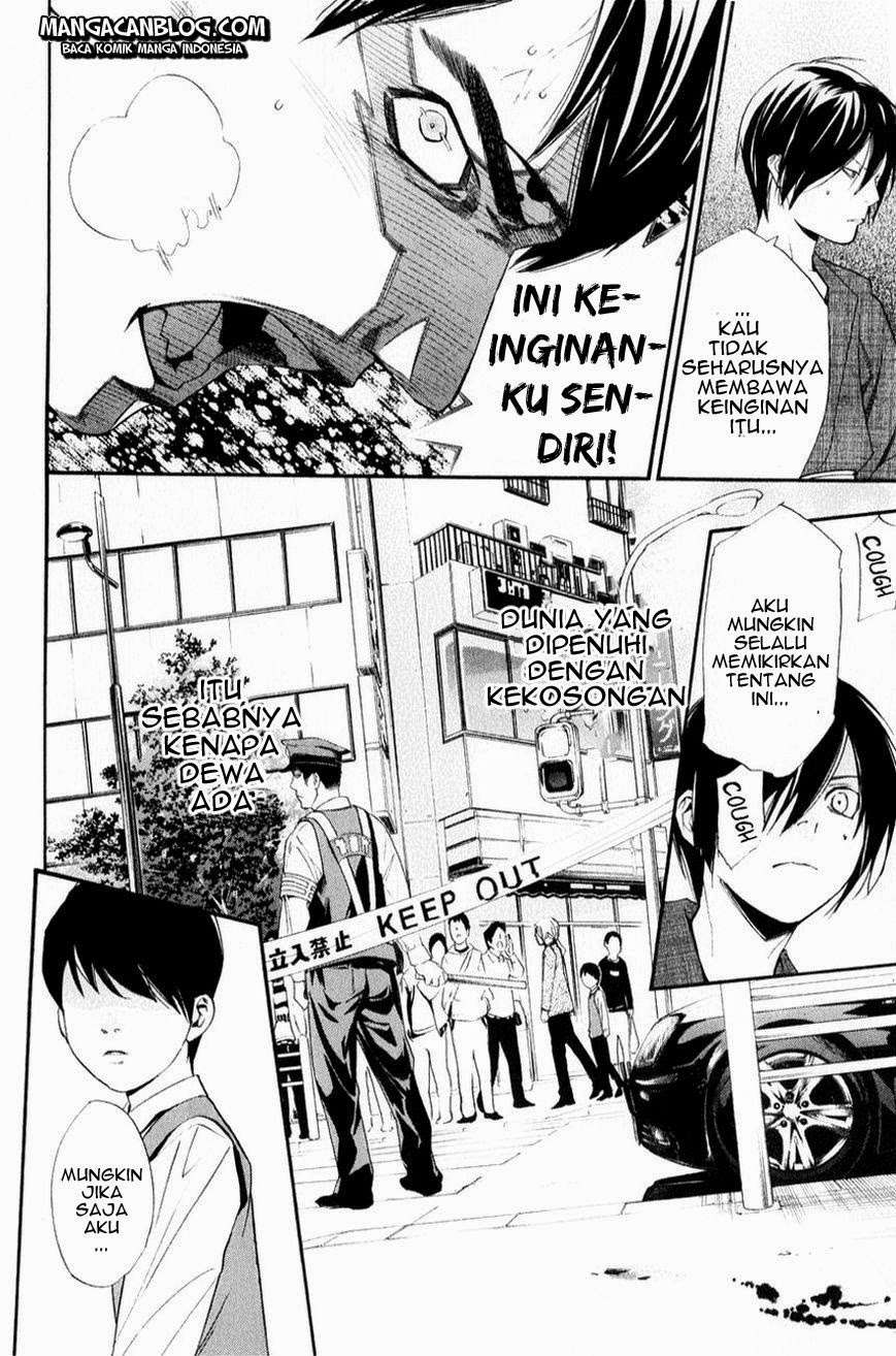 Noragami Chapter 33 - halaman 33