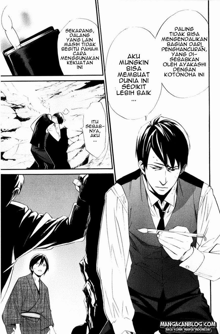 Noragami Chapter 33 - halaman 34