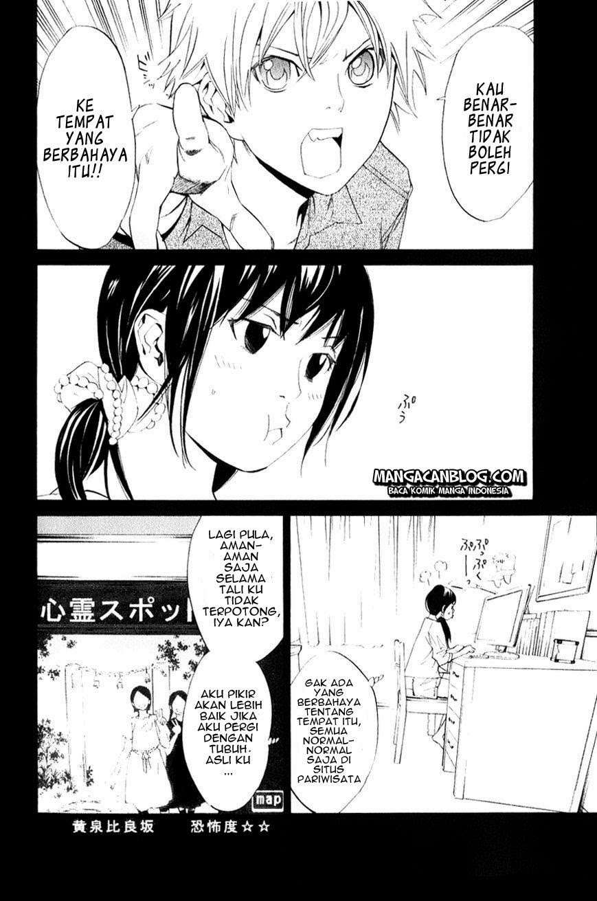Noragami Chapter 33 - halaman 5