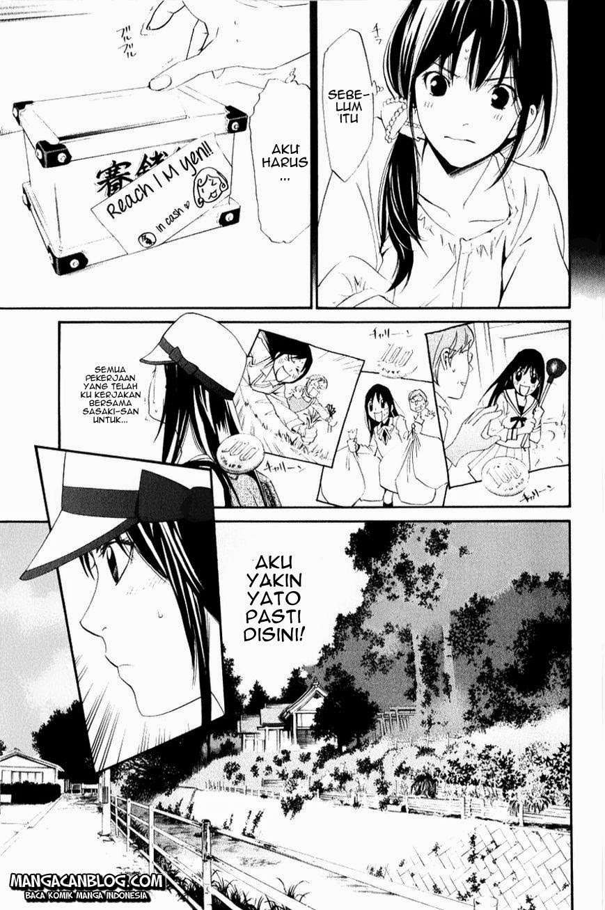 Noragami Chapter 33 - halaman 6