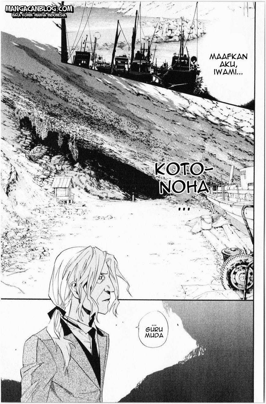 Noragami Chapter 34 - halaman 12