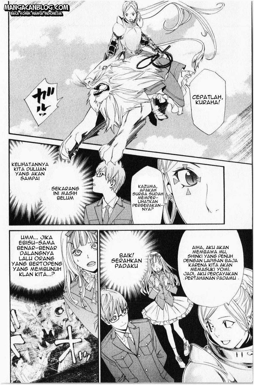 Noragami Chapter 34 - halaman 13