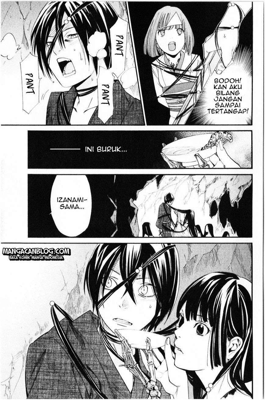 Noragami Chapter 34 - halaman 32