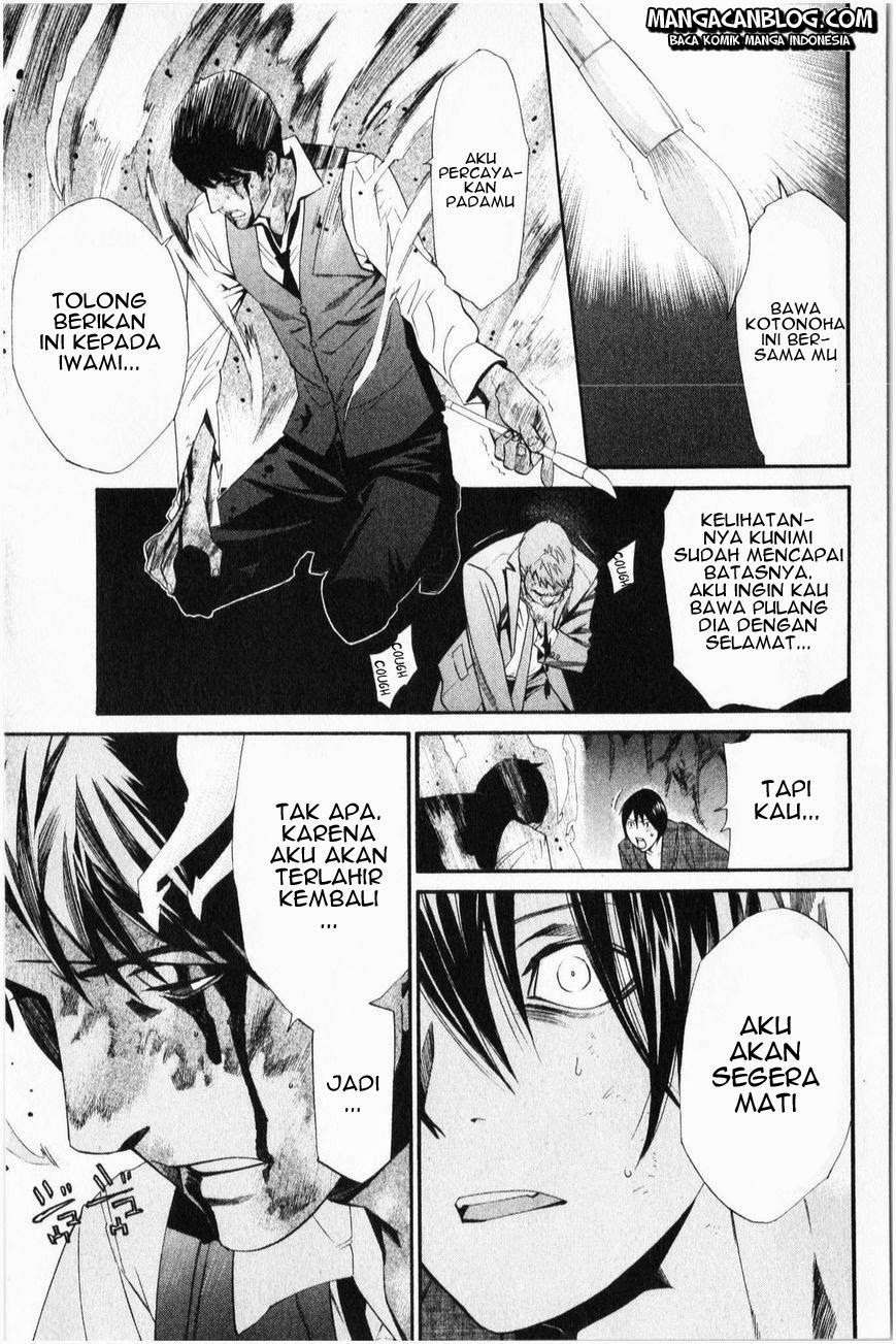 Noragami Chapter 34 - halaman 34