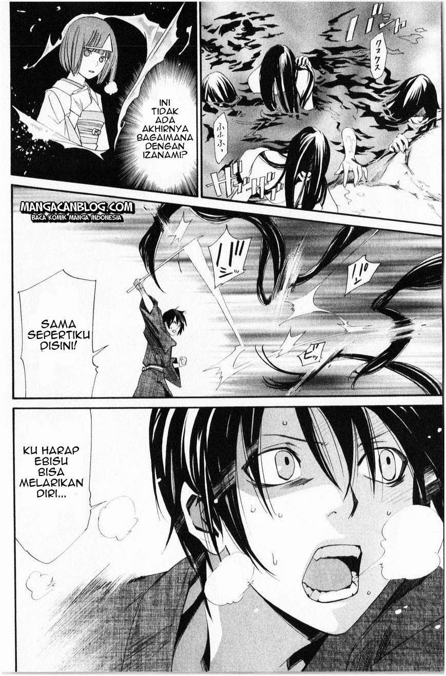 Noragami Chapter 34 - halaman 7