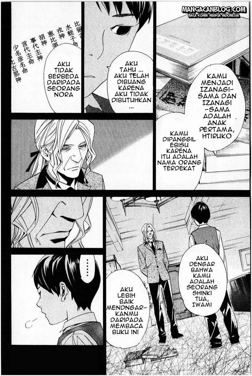 Noragami Chapter 35 - halaman 11