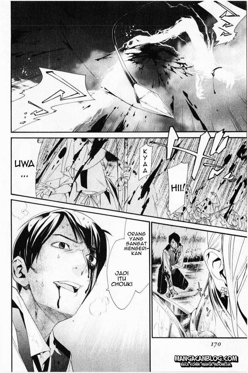 Noragami Chapter 35 - halaman 29