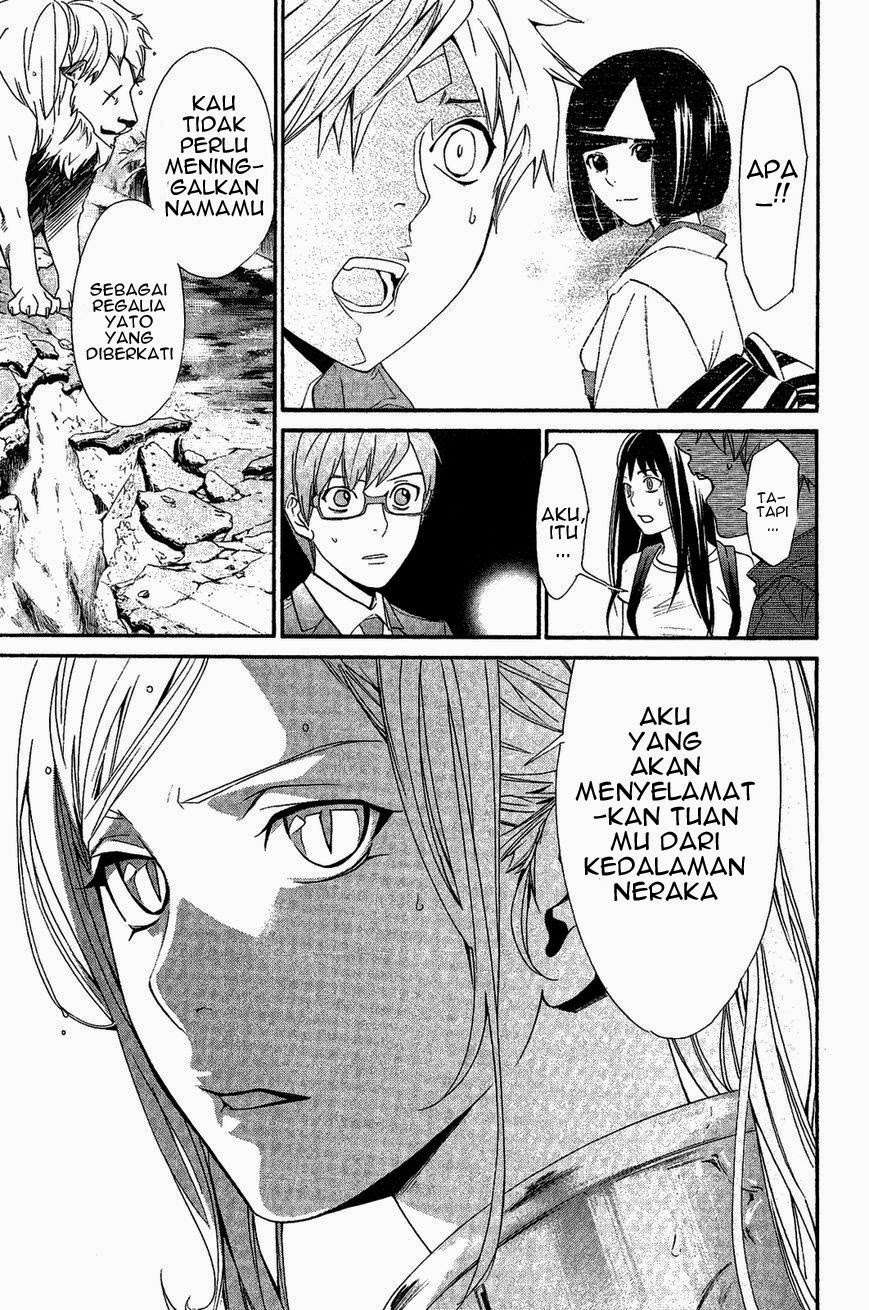 Noragami Chapter 36 - halaman 14