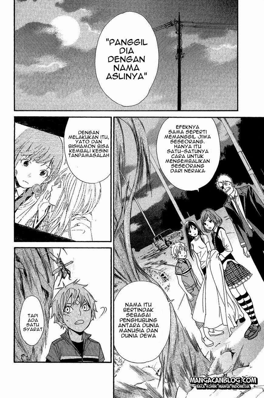 Noragami Chapter 37 - halaman 25
