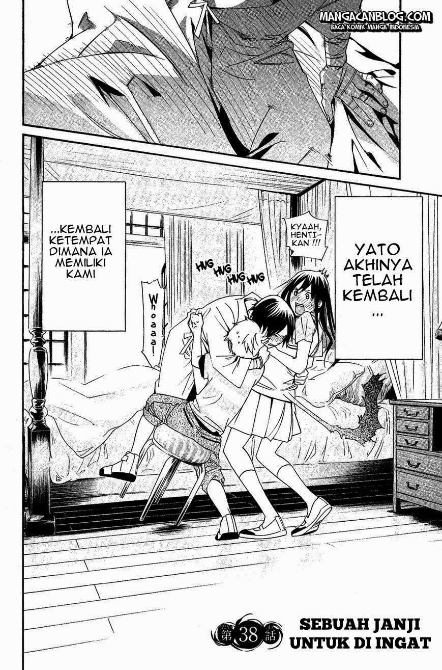 Noragami Chapter 38 - halaman 4